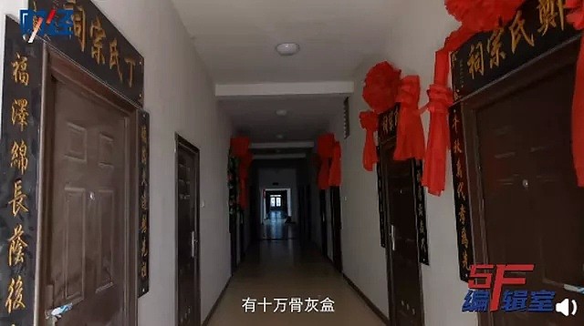 后背发凉！国内一小区看上去是住宅楼，却“住”了十万骨灰盒，官方这样回应（组图） - 1