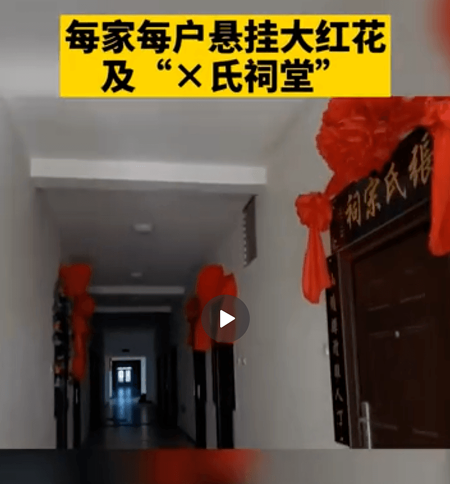 后背发凉！国内一小区看上去是住宅楼，却“住”了十万骨灰盒，官方这样回应（组图） - 3