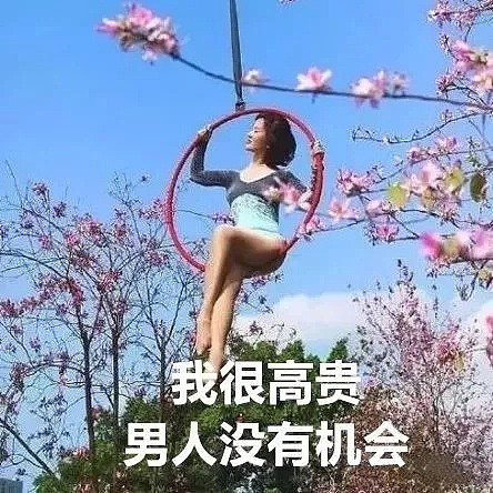 【爆笑】中国妈妈拍照到底有多野？看完这些照片我惊呆了哈哈哈哈（组图） - 13