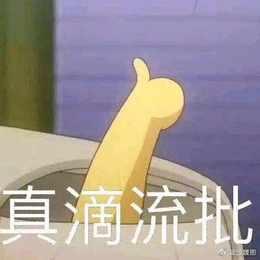 【爆笑】中国妈妈拍照到底有多野？看完这些照片我惊呆了哈哈哈哈（组图） - 22