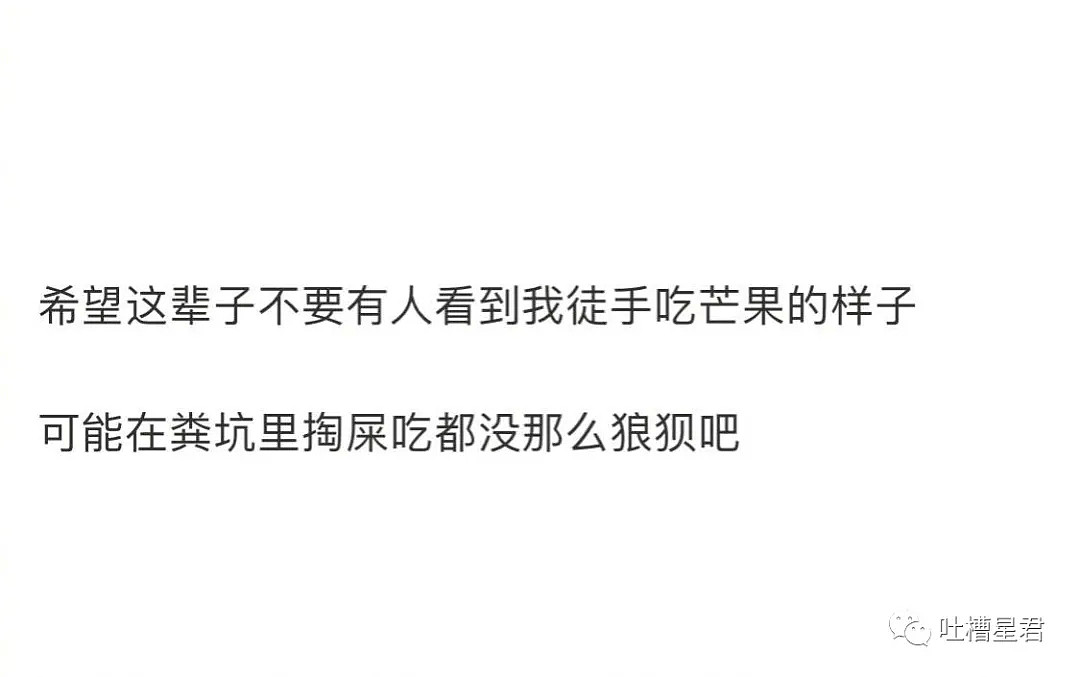 【爆笑】“网上买了件露脐制服，女友试穿后居然...”哈哈哈哈这腰我看傻了...（视频/组图） - 12