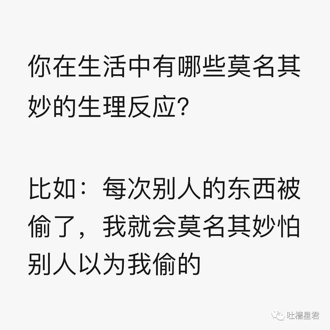 【爆笑】“网上买了件露脐制服，女友试穿后居然...”哈哈哈哈这腰我看傻了...（视频/组图） - 55