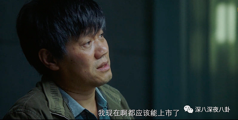 “没啥，我在杀人呢！”当街打死前女友，他没有一丝悔意；中国约30%家庭活在噩梦里...（视频/组图） - 85
