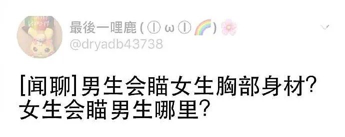 【爆笑】300万现金到底有多重？换算一下我的体重，我大概是 500 多万...（组图） - 19