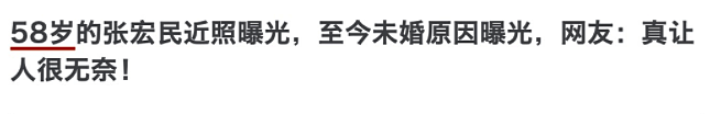 60岁新闻联播主持人无儿无女被群嘲！才发现关于成功，我们知道的其实都是错的…（组图） - 6