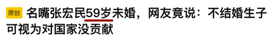 60岁新闻联播主持人无儿无女被群嘲！才发现关于成功，我们知道的其实都是错的…（组图） - 7