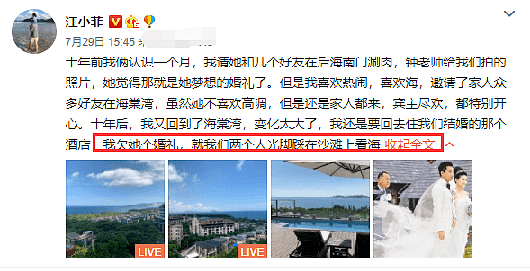 借酒浇愁？汪小菲深夜醉酒需人搀扶，两天前吐槽老婆不工作惹争议（组图） - 7