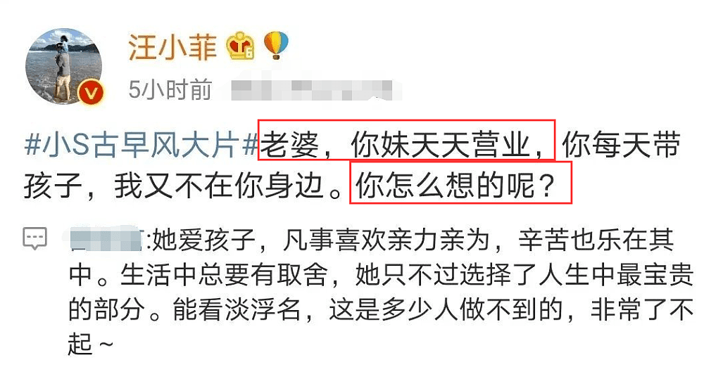 借酒浇愁？汪小菲深夜醉酒需人搀扶，两天前吐槽老婆不工作惹争议（组图） - 9