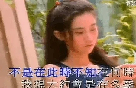 本是TVB二线女演员，攀上大佬成最年轻女强人，她真是绝顶聪明…（组图） - 6