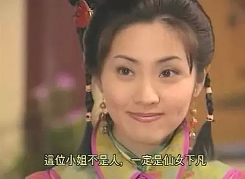 本是TVB二线女演员，攀上大佬成最年轻女强人，她真是绝顶聪明…（组图） - 10