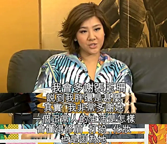 本是TVB二线女演员，攀上大佬成最年轻女强人，她真是绝顶聪明…（组图） - 20