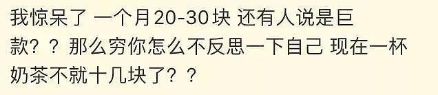 泥土塞下体，以性换卫生巾：“你的月经，就不能忍一下吗？”（组图） - 3