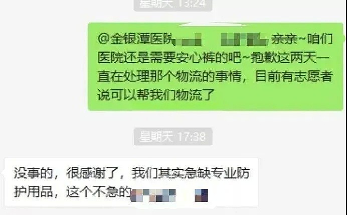 泥土塞下体，以性换卫生巾：“你的月经，就不能忍一下吗？”（组图） - 24