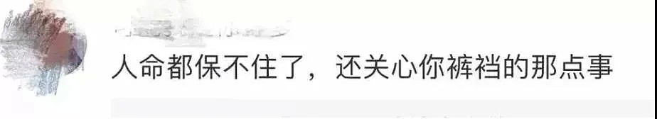 泥土塞下体，以性换卫生巾：“你的月经，就不能忍一下吗？”（组图） - 25