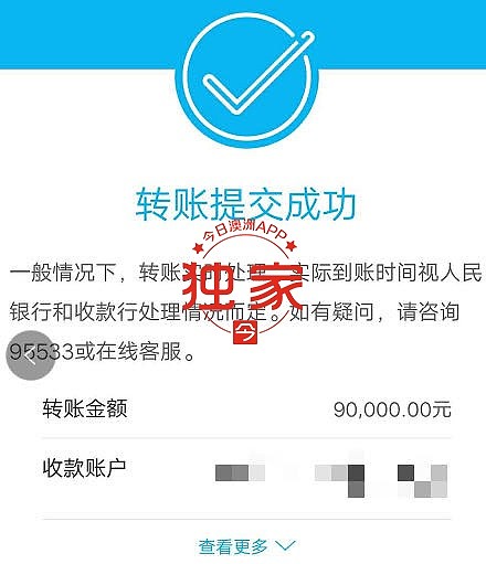 WeChat Image_20200904160654.jpg,12