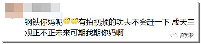 女孩被马蜂爬嘴危在旦夕，教官不救却拍视频点赞，引争议（组图） - 29