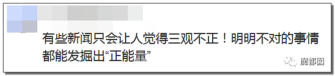 女孩被马蜂爬嘴危在旦夕，教官不救却拍视频点赞，引争议（组图） - 30