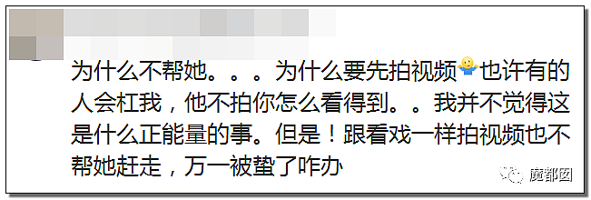 女孩被马蜂爬嘴危在旦夕，教官不救却拍视频点赞，引争议（组图） - 34