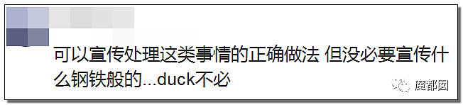 女孩被马蜂爬嘴危在旦夕，教官不救却拍视频点赞，引争议（组图） - 35