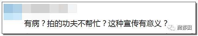 女孩被马蜂爬嘴危在旦夕，教官不救却拍视频点赞，引争议（组图） - 38