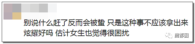 女孩被马蜂爬嘴危在旦夕，教官不救却拍视频点赞，引争议（组图） - 40