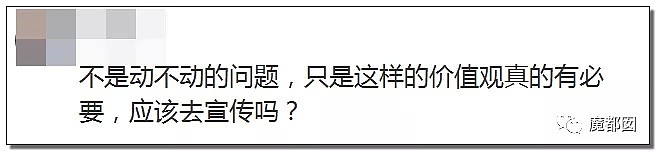 女孩被马蜂爬嘴危在旦夕，教官不救却拍视频点赞，引争议（组图） - 42