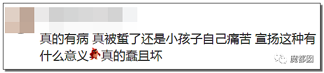 女孩被马蜂爬嘴危在旦夕，教官不救却拍视频点赞，引争议（组图） - 44