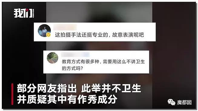 女孩被马蜂爬嘴危在旦夕，教官不救却拍视频点赞，引争议（组图） - 66