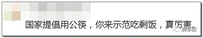 女孩被马蜂爬嘴危在旦夕，教官不救却拍视频点赞，引争议（组图） - 70