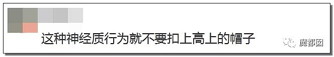 女孩被马蜂爬嘴危在旦夕，教官不救却拍视频点赞，引争议（组图） - 73