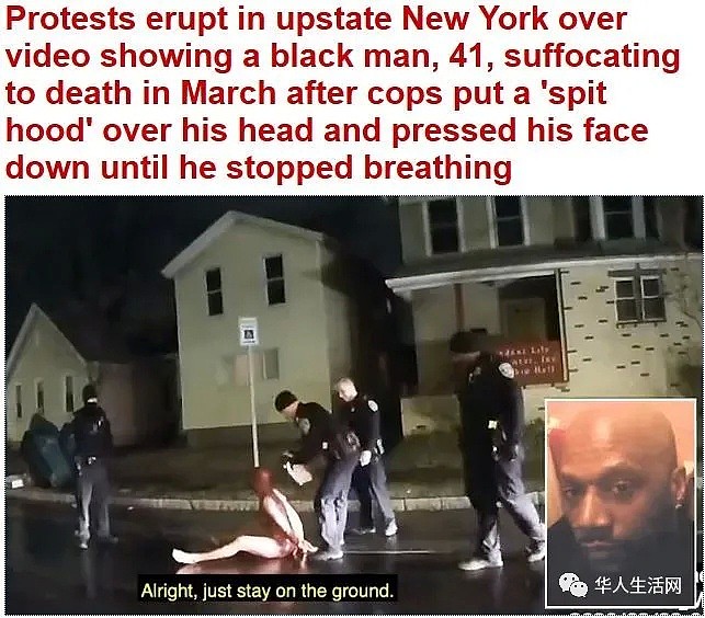 又一起“跪杀”，警方袋子套头致非裔男子死亡，抗议者闯入纽约警察大楼（组图） - 4