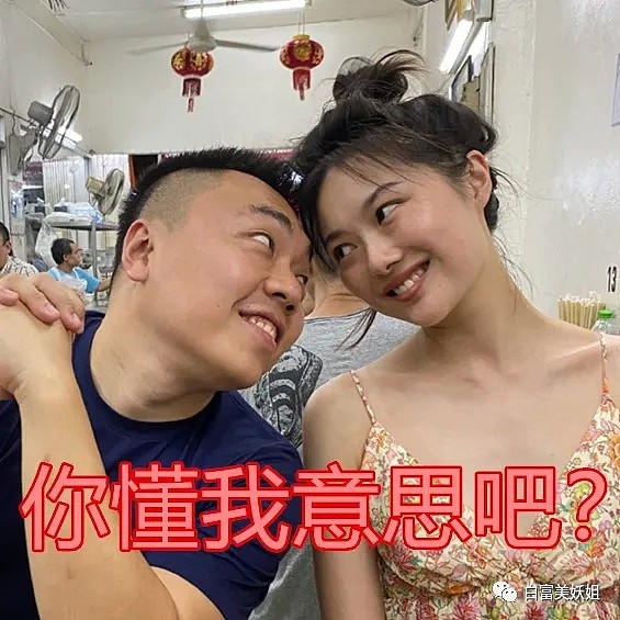 晚晚抢婆婆爱马仕装X实锤，一张图让她5年豪门梦碎…（组图） - 5