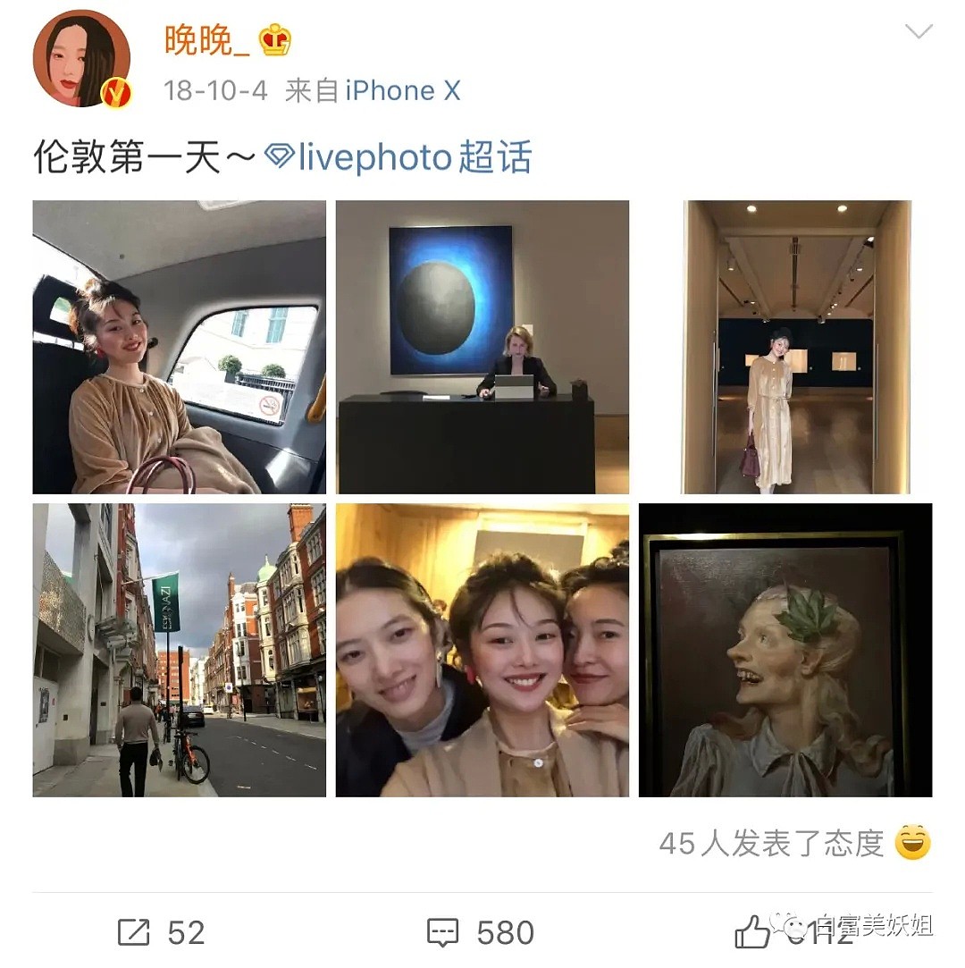 晚晚抢婆婆爱马仕装X实锤，一张图让她5年豪门梦碎…（组图） - 10