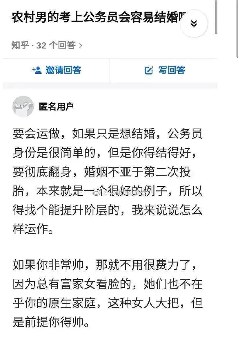 太爽了！顶级捞女吴千语终于敢反击富豪前任了，但这心机咋比得过他们背后的组织哦...（组图） - 10