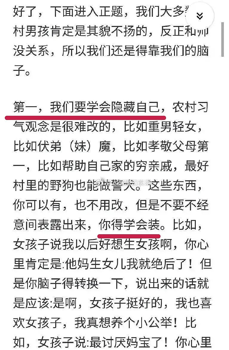 太爽了！顶级捞女吴千语终于敢反击富豪前任了，但这心机咋比得过他们背后的组织哦...（组图） - 11