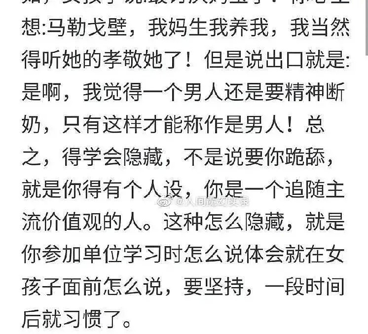 太爽了！顶级捞女吴千语终于敢反击富豪前任了，但这心机咋比得过他们背后的组织哦...（组图） - 12