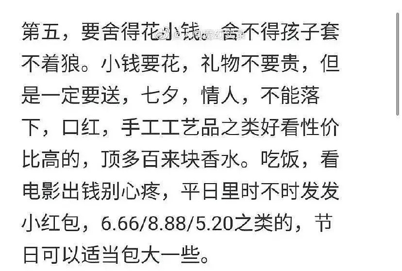 太爽了！顶级捞女吴千语终于敢反击富豪前任了，但这心机咋比得过他们背后的组织哦...（组图） - 13