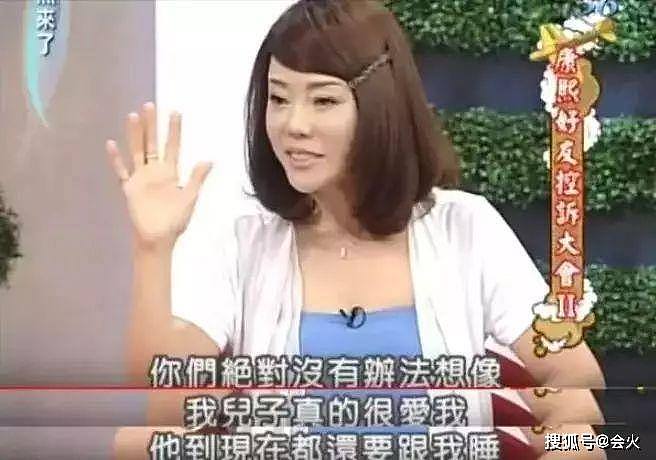 涂磊给4岁娃上性教育课，胡军却与14岁女儿对嘴甜蜜亲吻，亲子界限到底在哪？（组图） - 14