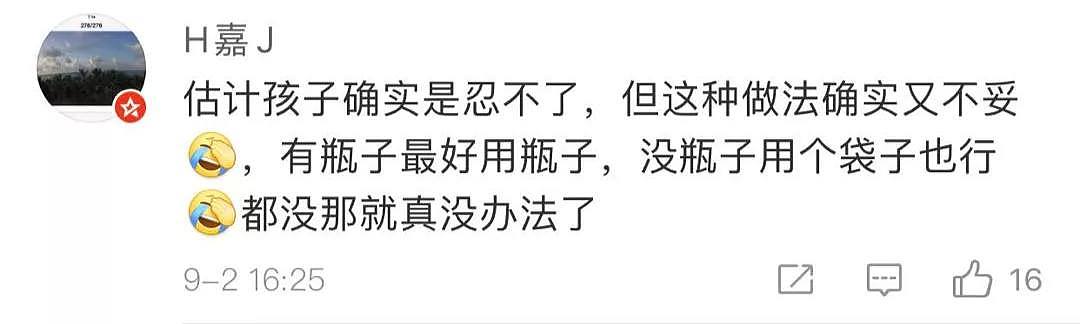 视频曝光！男童从车里探出大半个身子撒尿，7岁小孩在泳池内排便，这些行为简直是太恶心了（组图） - 8