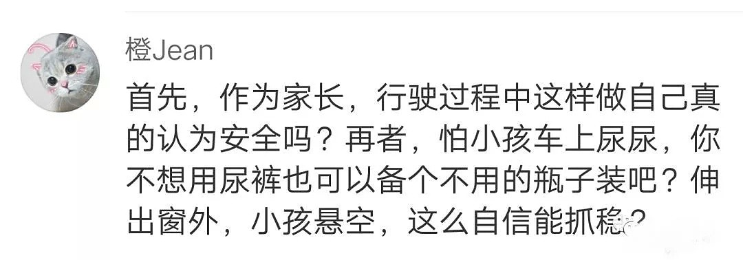 视频曝光！男童从车里探出大半个身子撒尿，7岁小孩在泳池内排便，这些行为简直是太恶心了（组图） - 11