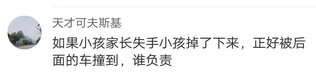 视频曝光！男童从车里探出大半个身子撒尿，7岁小孩在泳池内排便，这些行为简直是太恶心了（组图） - 13