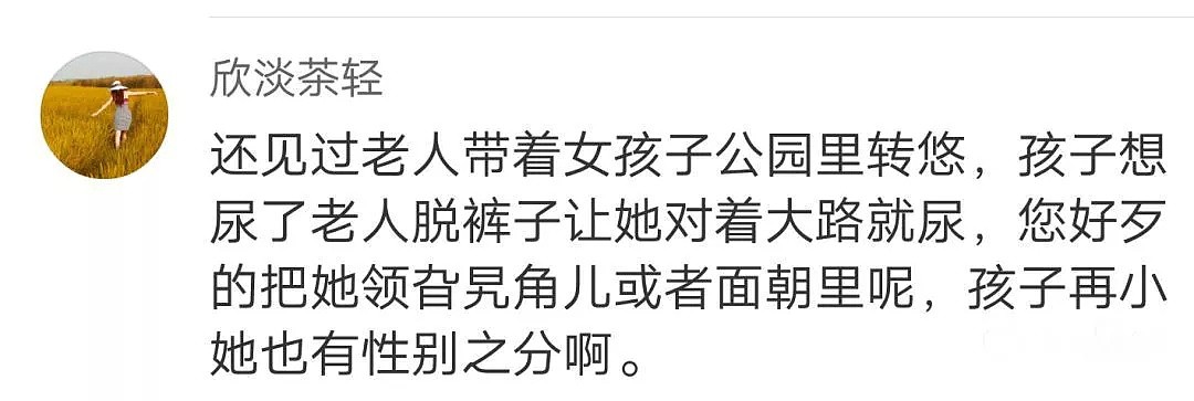 视频曝光！男童从车里探出大半个身子撒尿，7岁小孩在泳池内排便，这些行为简直是太恶心了（组图） - 15