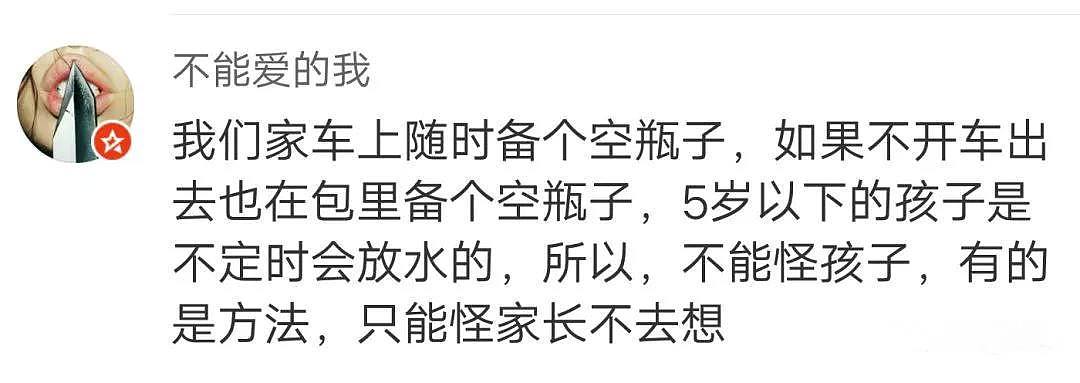 视频曝光！男童从车里探出大半个身子撒尿，7岁小孩在泳池内排便，这些行为简直是太恶心了（组图） - 17