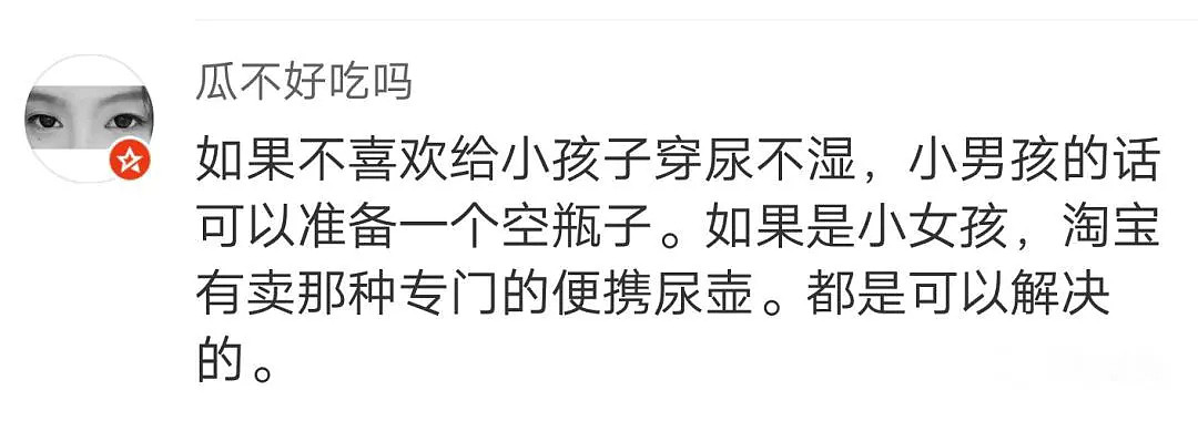 视频曝光！男童从车里探出大半个身子撒尿，7岁小孩在泳池内排便，这些行为简直是太恶心了（组图） - 18