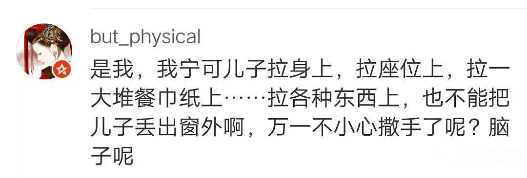 视频曝光！男童从车里探出大半个身子撒尿，7岁小孩在泳池内排便，这些行为简直是太恶心了（组图） - 19