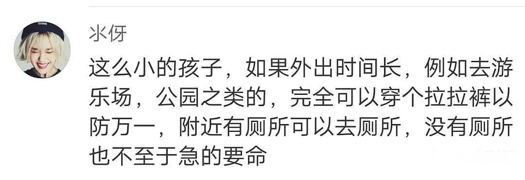 视频曝光！男童从车里探出大半个身子撒尿，7岁小孩在泳池内排便，这些行为简直是太恶心了（组图） - 20