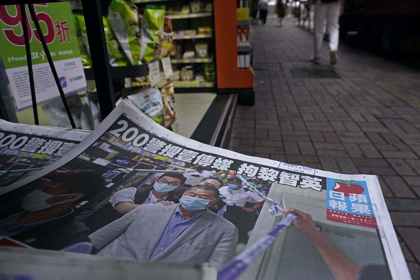 8月11日，黎智英被捕翌日，有大批香港市民抢购《苹果日报》以示支持。（AP）