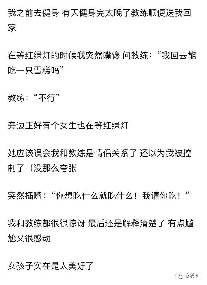 【爆笑】男朋友定了一间特色主题酒店，打开房门后..哈哈哈可怕，太诡异了！（视频/组图） - 2