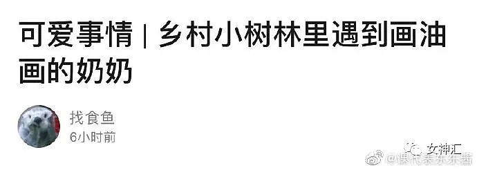 【爆笑】男朋友定了一间特色主题酒店，打开房门后..哈哈哈可怕，太诡异了！（视频/组图） - 7