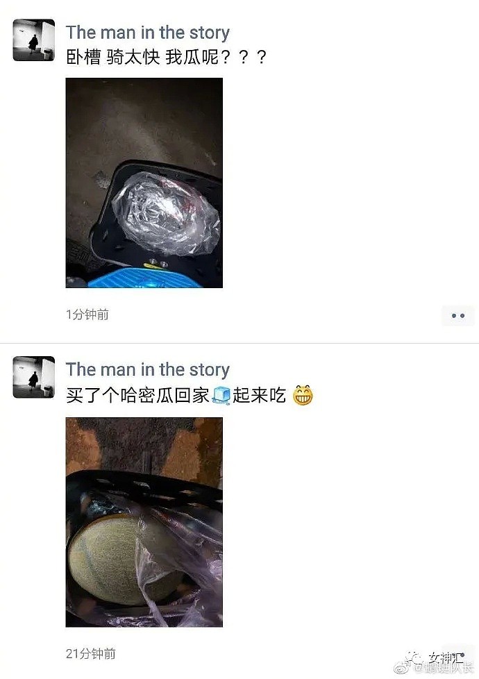 【爆笑】男朋友定了一间特色主题酒店，打开房门后..哈哈哈可怕，太诡异了！（视频/组图） - 14